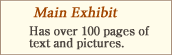 Main Exhibit